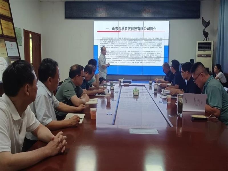 省畜禽遺傳改良計(jì)劃領(lǐng)導(dǎo)小組辦公室組織專家到金秋農(nóng)牧公司開展2024年省級畜禽核心育種場遴選現(xiàn)場審核工作